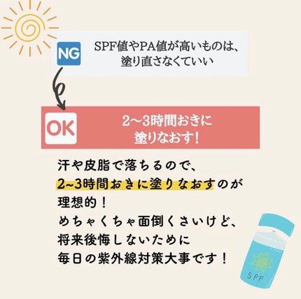 UVカット ヘアオイル/パンテーン/ヘアオイルを使ったクチコミ(6枚目)