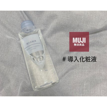 導入化粧液/無印良品/ブースター・導入液を使ったクチコミ(1枚目)