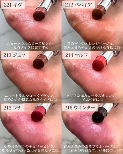 ボンディンググロウリップスティック/Laka/口紅を使ったクチコミ(4枚目)