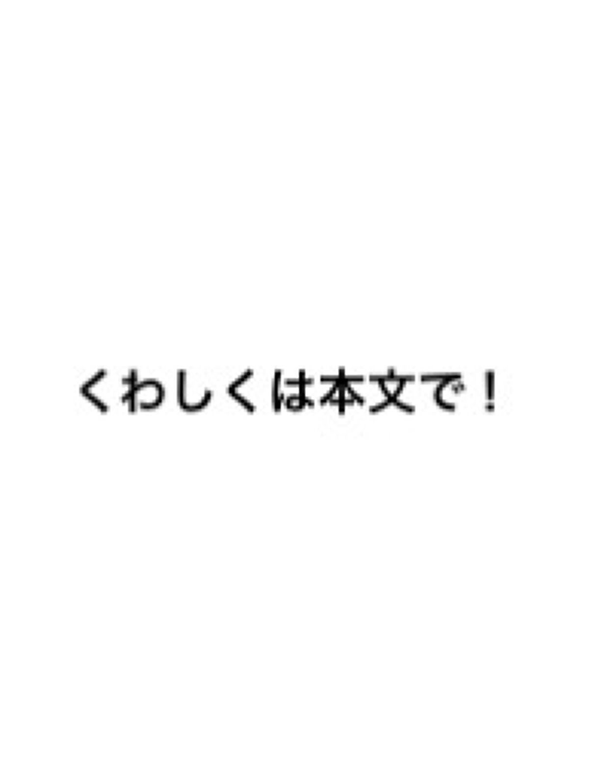 CCミルク/エッセンシャル/ヘアミルクを使ったクチコミ(4枚目)