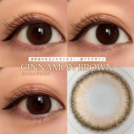 Lumie U 1day/Lumie U/ワンデー(1DAY)カラコンを使ったクチコミ(3枚目)