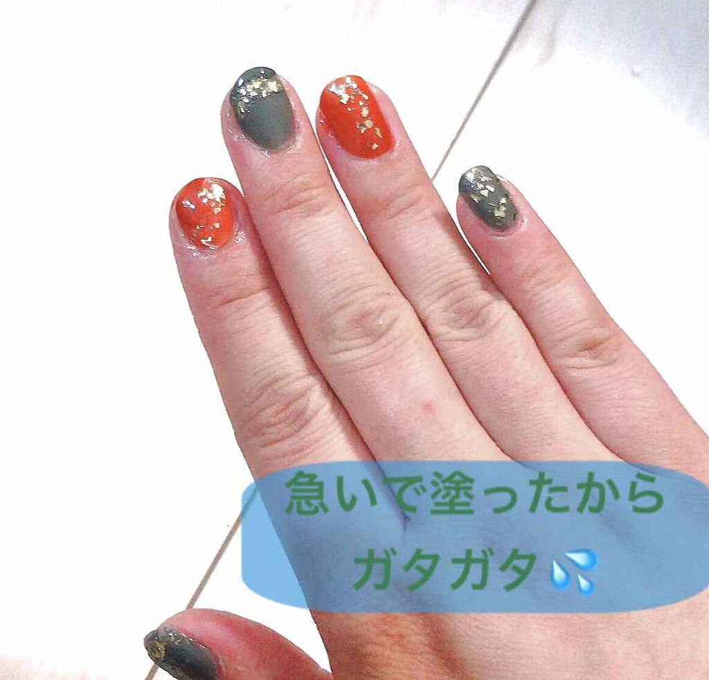 カラフルネイルズ/キャンメイク/マニキュアを使ったクチコミ（2枚目）