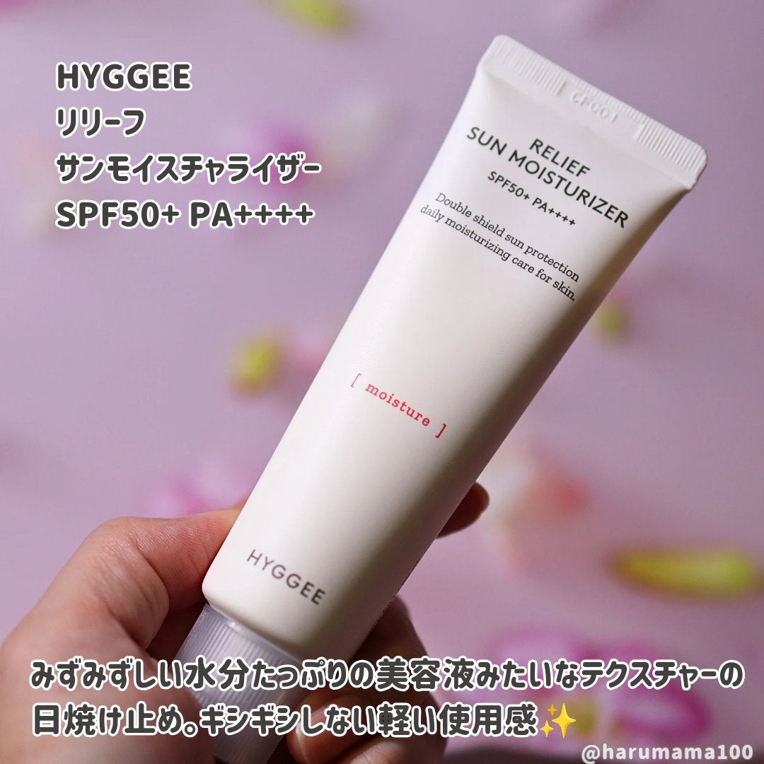 リリーフサンモイスチャライザー/HYGGEE/化粧下地を使ったクチコミ(2枚目)