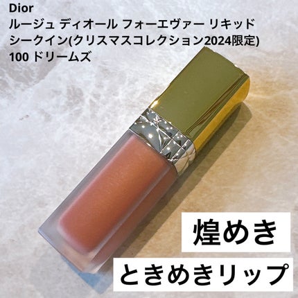 ルージュ ディオール フォーエヴァー リキッド 100 ルージュ ディオール フォーエヴァー リキッド 100