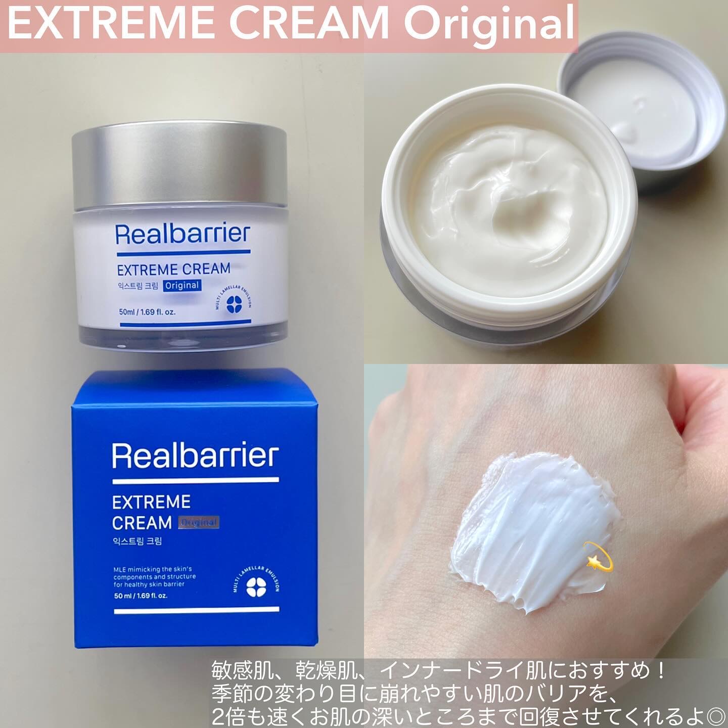 エクストリームエッセンストナーオリジナル/Real Barrier/化粧水を使ったクチコミ（2枚目）