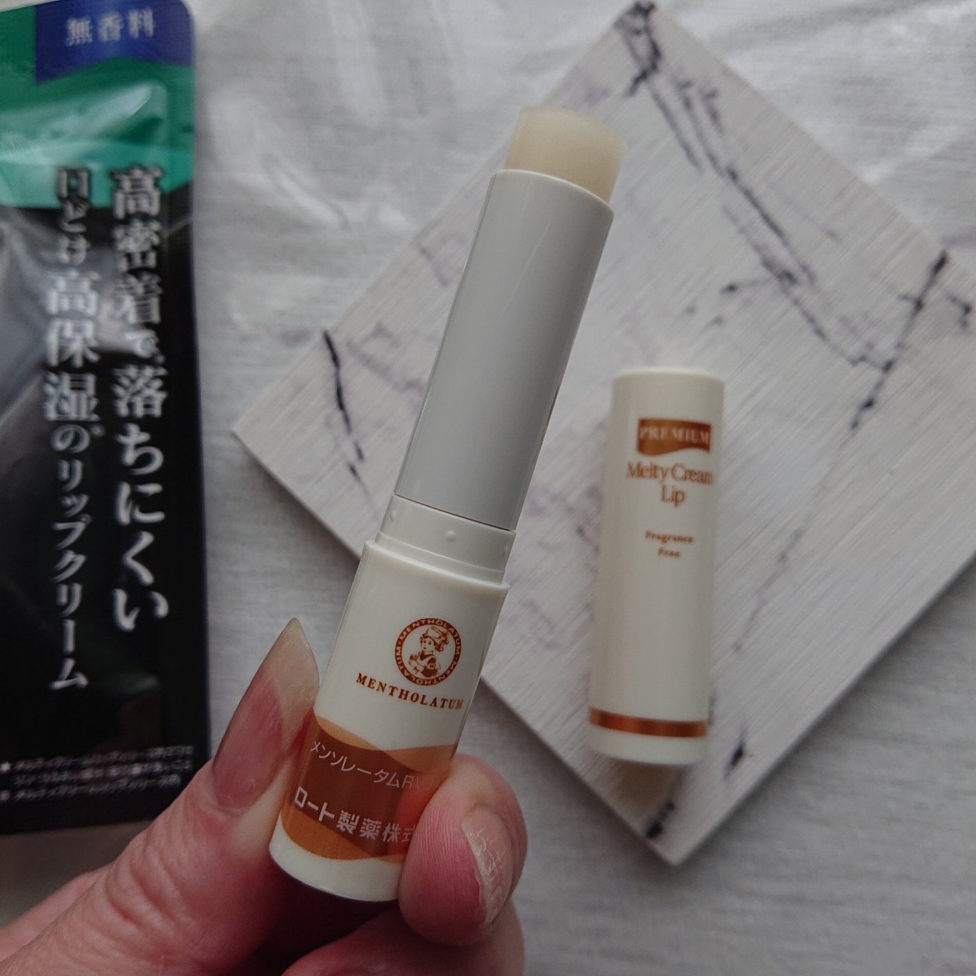 メルティクリームリップ/メンソレータム/リップクリームを使ったクチコミ(2枚目)