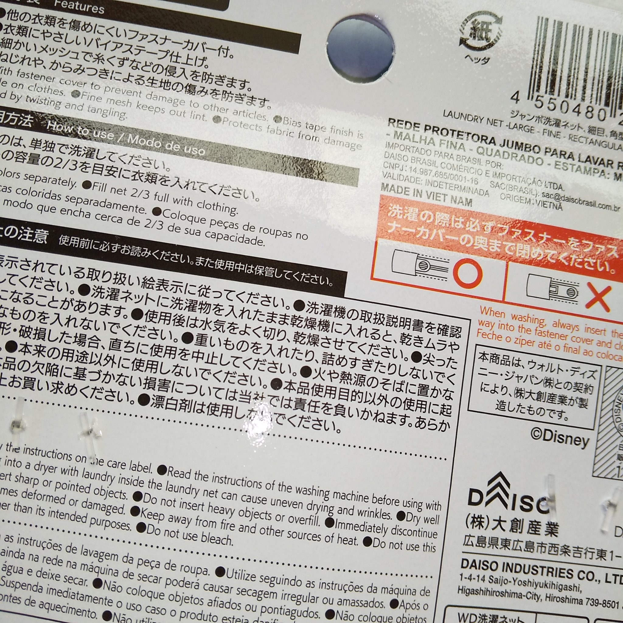 ランドリーネット/DAISO/その他を使ったクチコミ（3枚目）