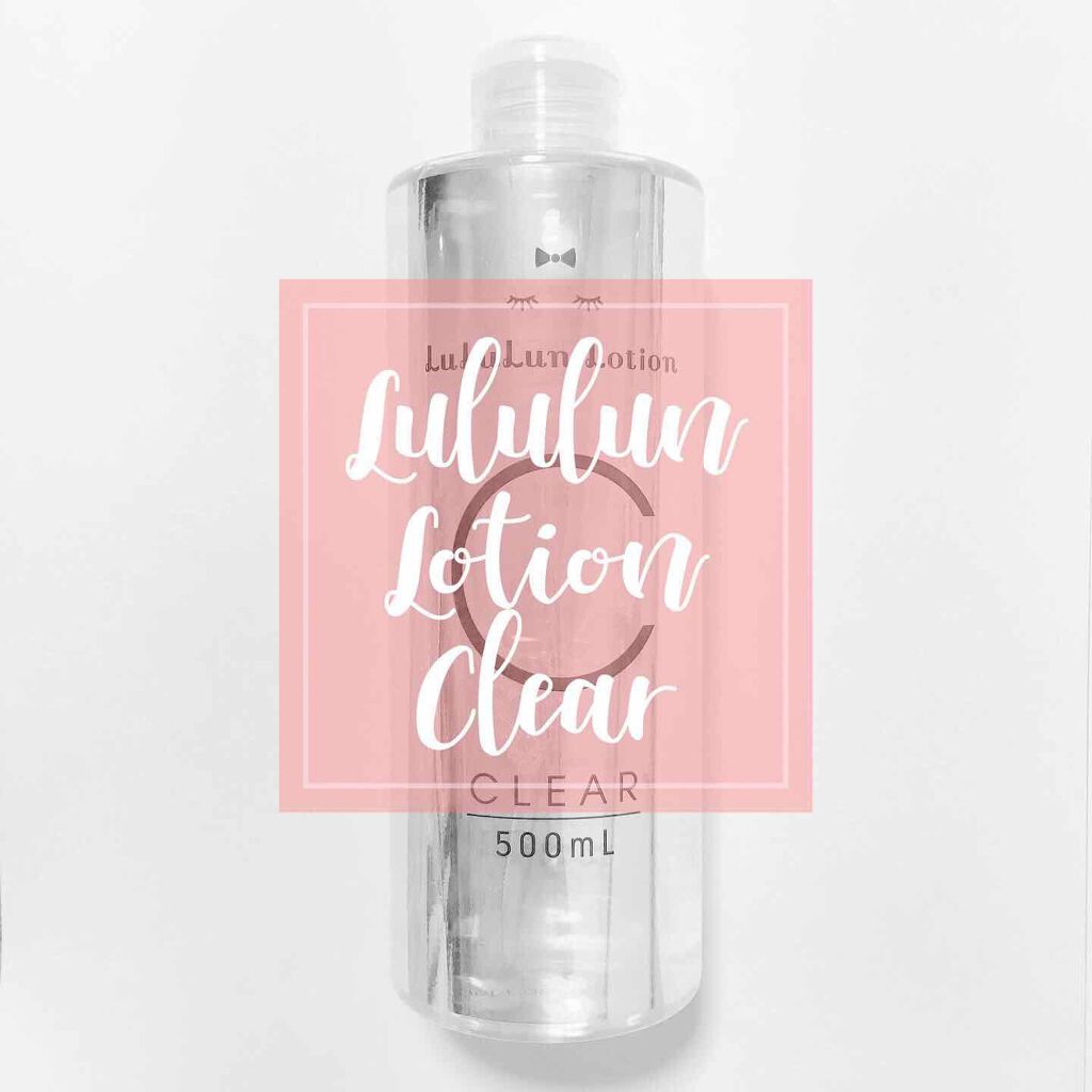 ルルルンローション クリア/ルルルン/化粧水を使ったクチコミ(9枚目)