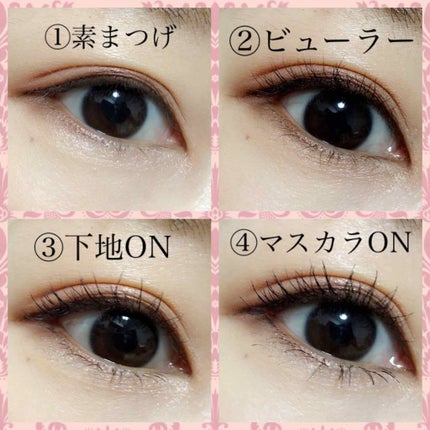 カールキープ マスカラベース/ヒロインメイク/マスカラ下地を使ったクチコミ(2枚目)