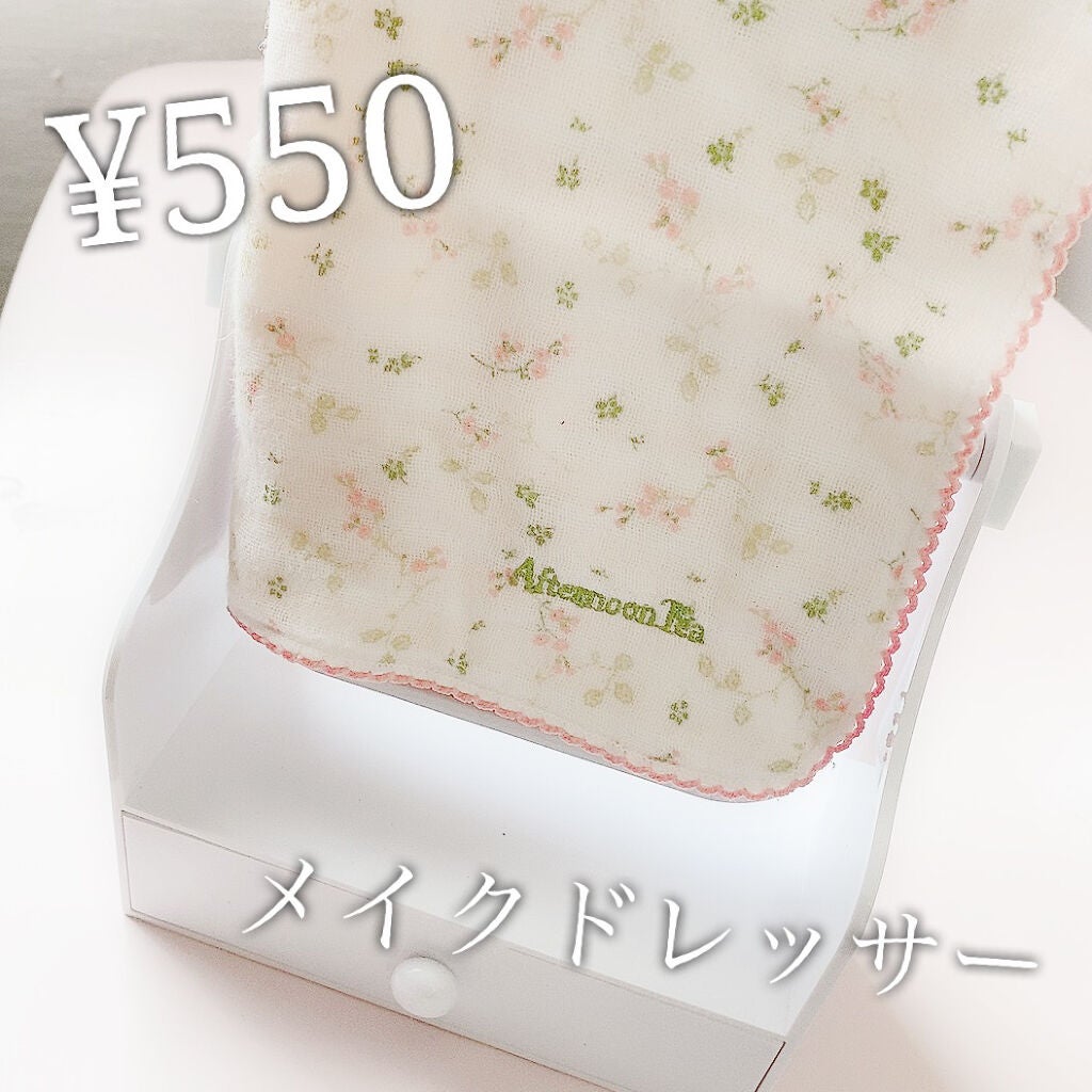 ドレッサー付きミラー/DAISO/その他化粧小物を使ったクチコミ(1枚目)