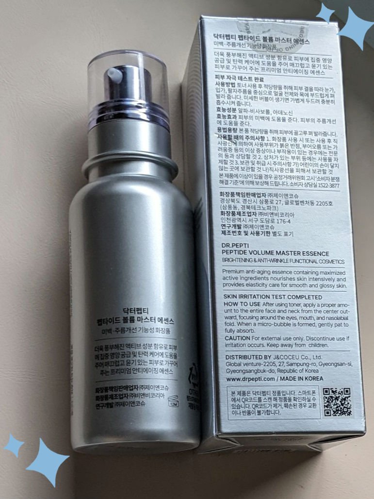 ペプチド ボリューム マスター エッセンス/DR.PEPTI/美容液を使ったクチコミ（2枚目）