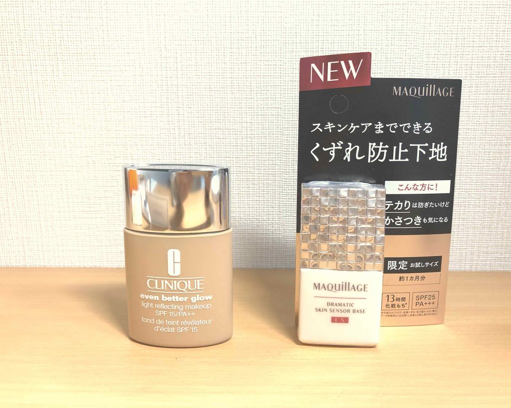 ドラマティックスキンセンサーベース UV/マキアージュ/化粧下地を使ったクチコミ（2枚目）