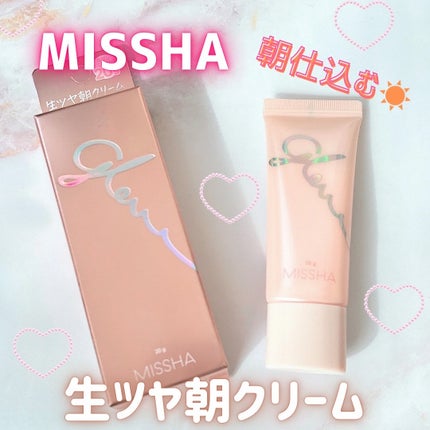 ミシャ グロウ スキンバーム(R)/MISSHA/化粧下地を使ったクチコミ(1枚目)