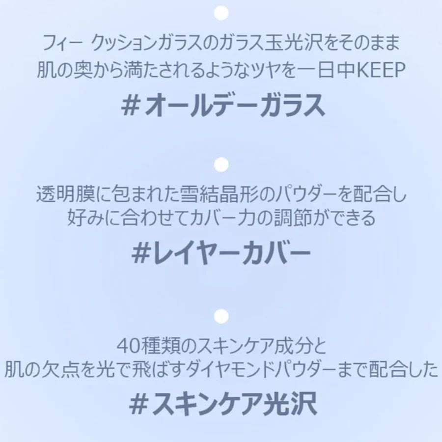 フィーファンデーションガラス/fwee/リキッドファンデーションを使ったクチコミ(4枚目)