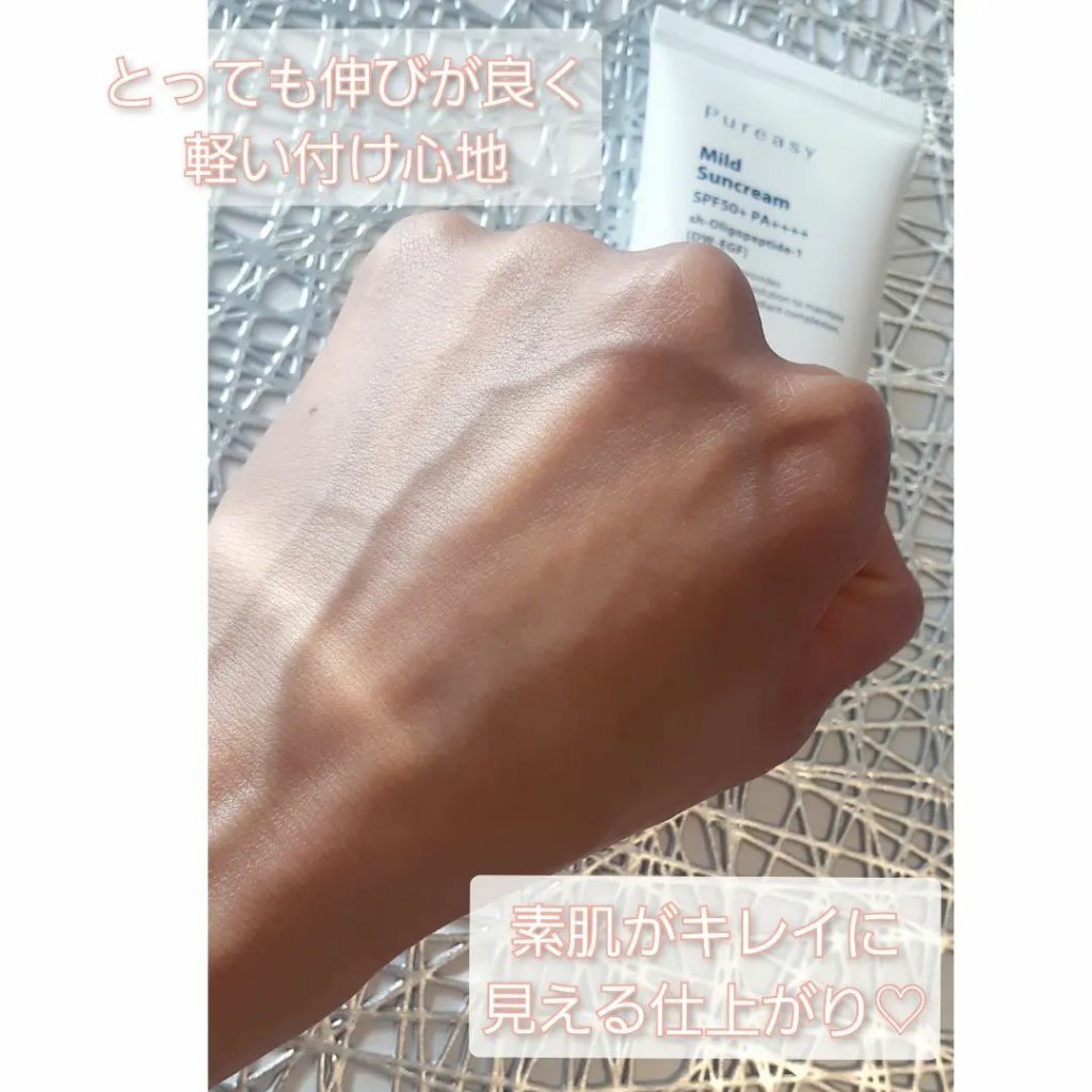 を使ったクチコミ（3枚目）