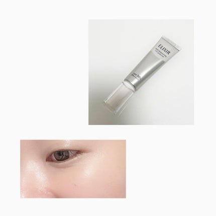 ブライトニング デーケアレボリューション WT+/エリクシール/乳液を使ったクチコミ(4枚目)