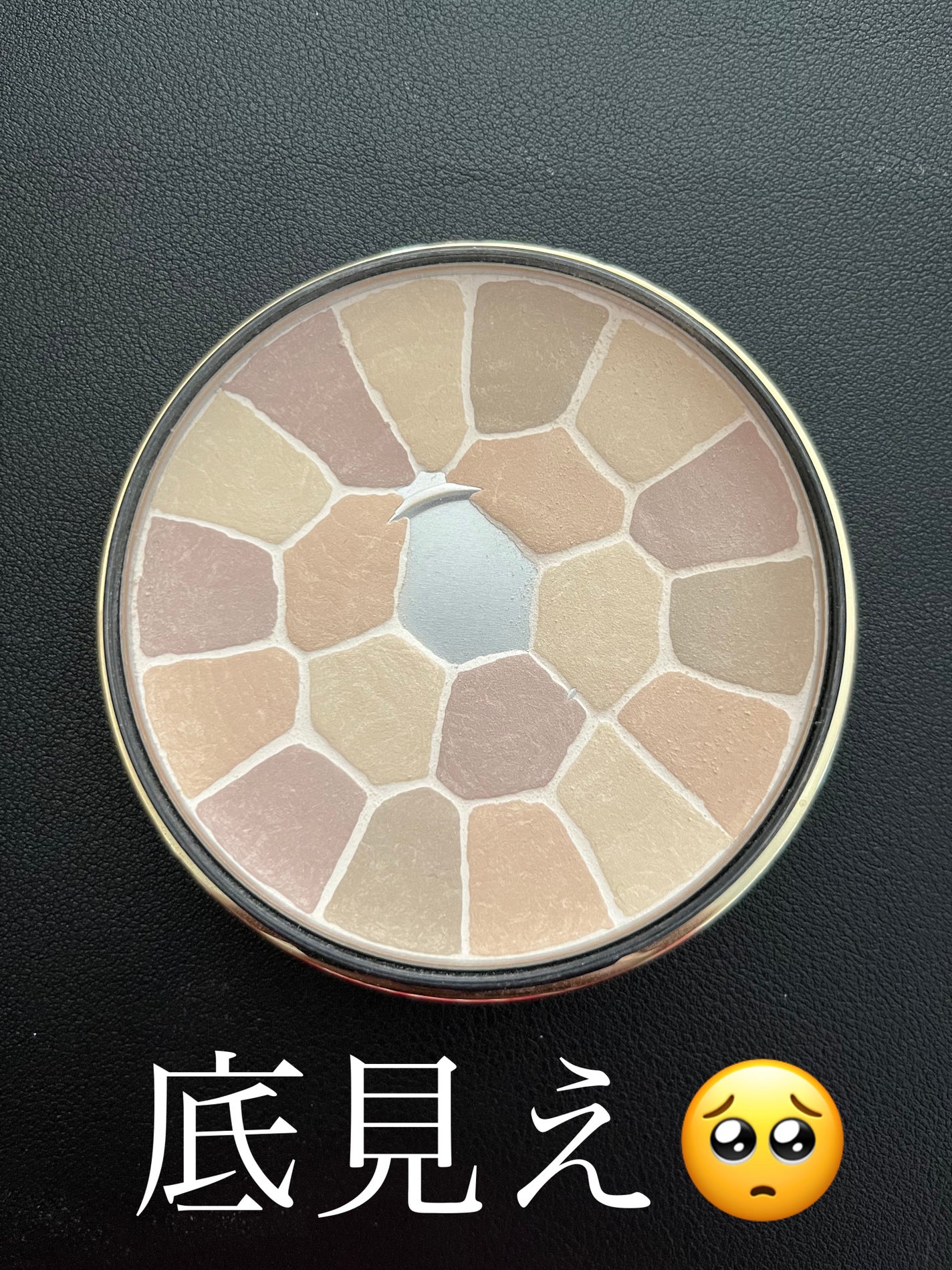 エレガンス ラ プードル オートニュアンス リクスィーズ/Elégance/プレストパウダーを使ったクチコミ(3枚目)