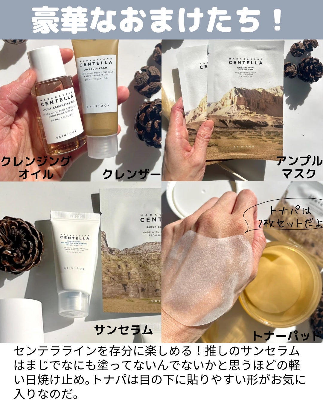 センテラ アンプル/SKIN1004/美容液を使ったクチコミ(8枚目)