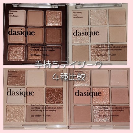 ã·ã£ããŠãã¬ãã/dasique/ã¢ã€ã·ã£ããŠãã¬ããã䜿ã£ãã¯ãã³ãïŒ1æç®ïŒ