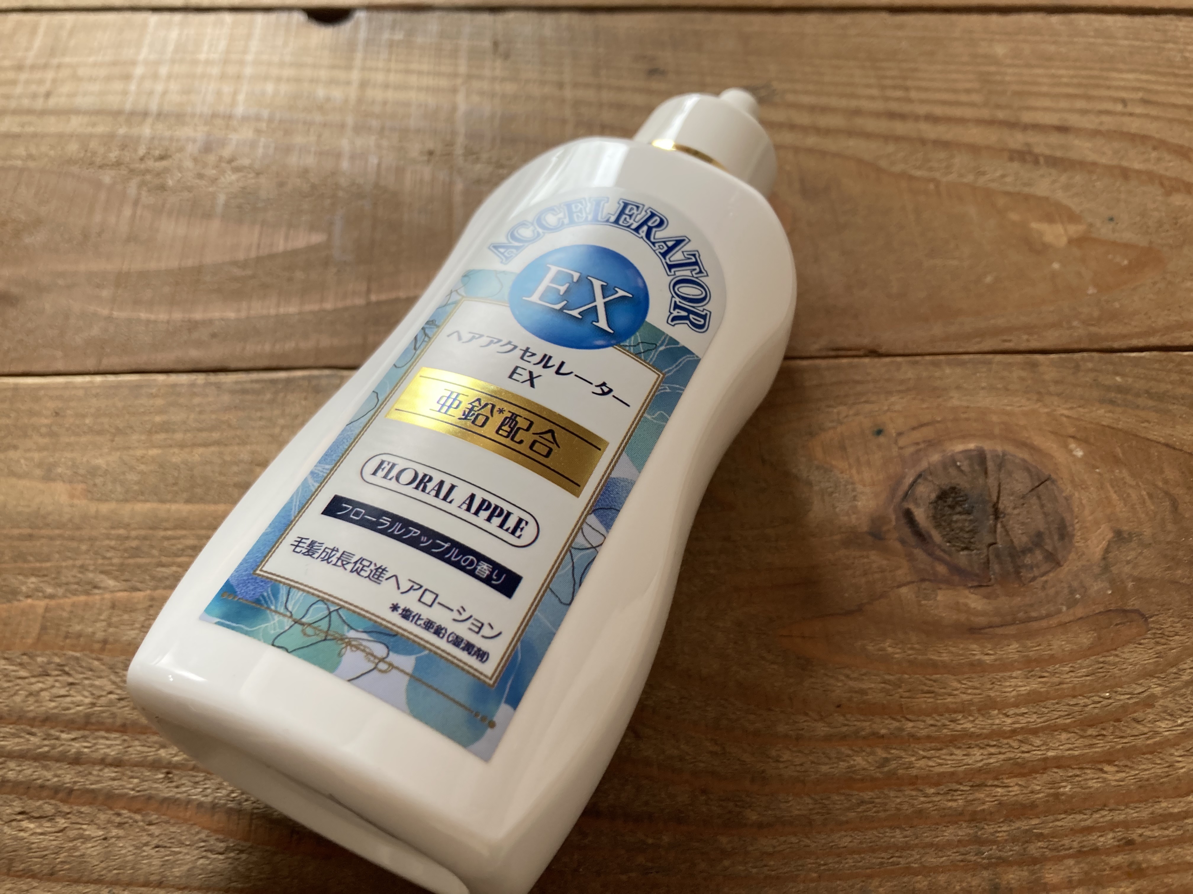 ヘアアクセルレーターEX フローラルアップルの香り/加美乃素本舗/頭皮ローションを使ったクチコミ（1枚目）
