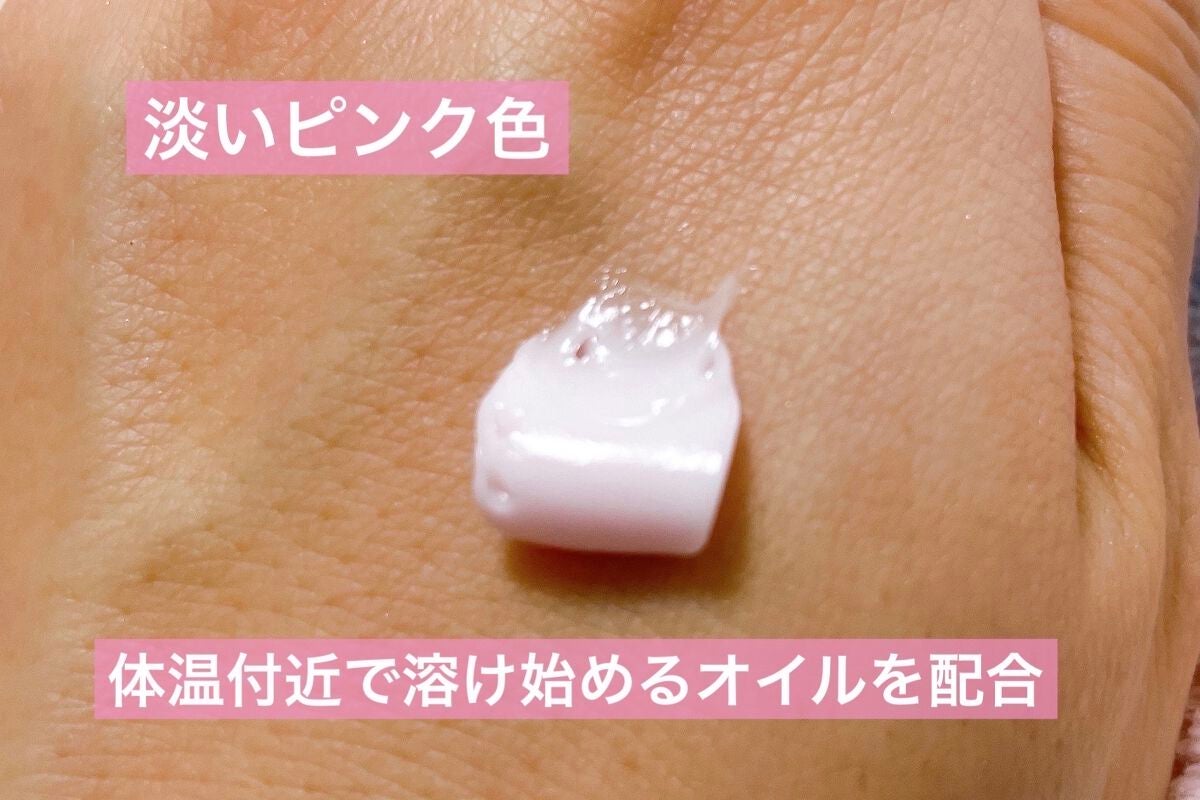 ハンドクリーム ストロベリー ショコララテ/JILL STUART/ハンドクリームを使ったクチコミ(3枚目)