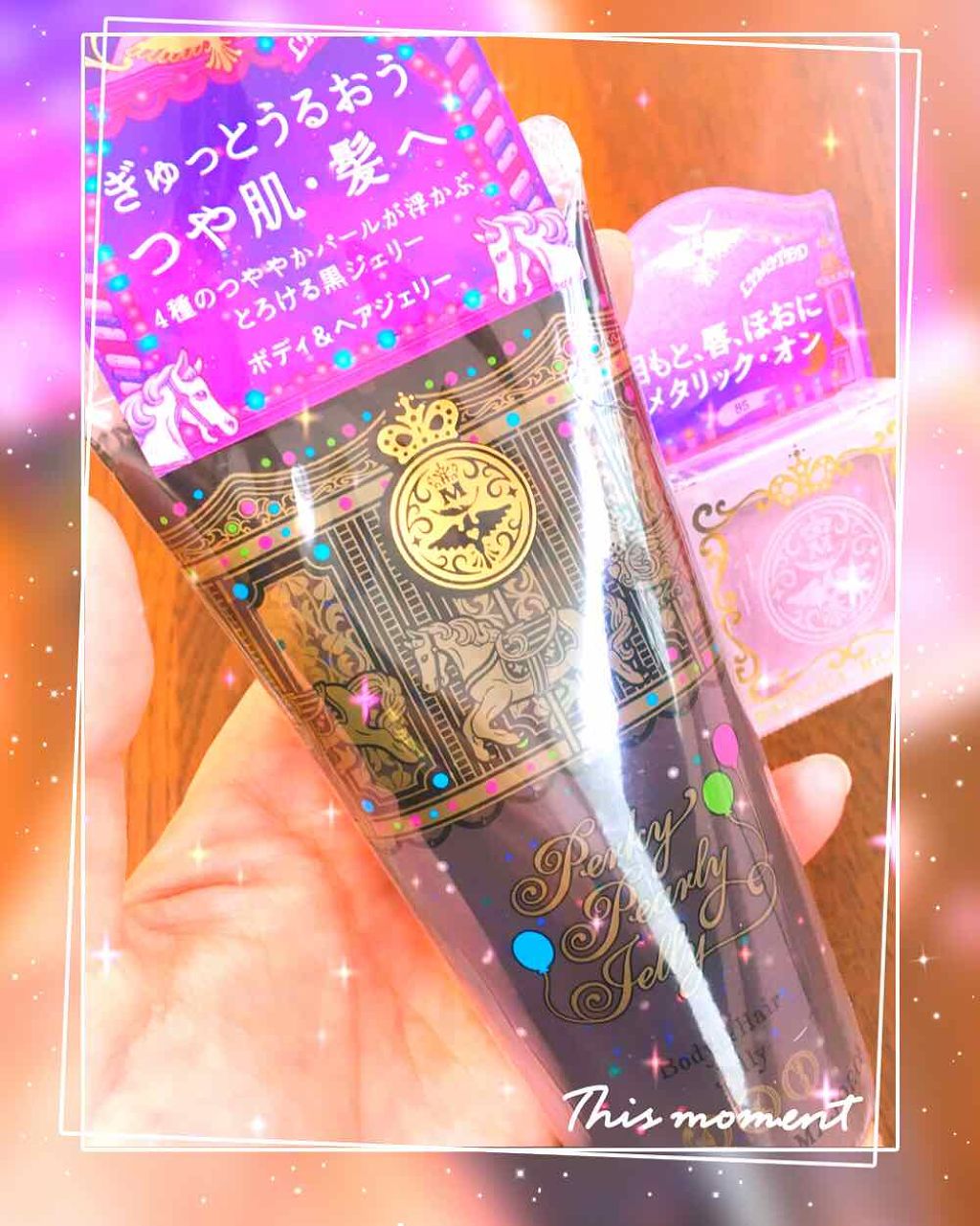 スパークリングツイストルージュ/MAJOLICA MAJORCA/リップグロスを使ったクチコミ（2枚目）