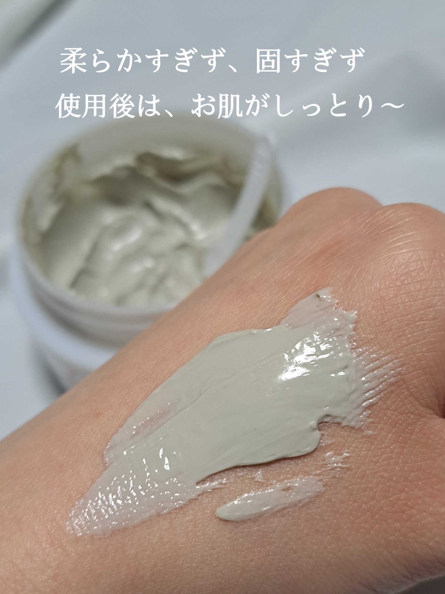 クレイパック/KINUKO/洗い流すパック・マスクを使ったクチコミ（2枚目）