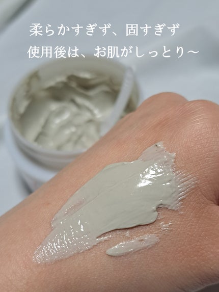 クレイパック/KINUKO/洗い流すパック・マスクを使ったクチコミ(2枚目)