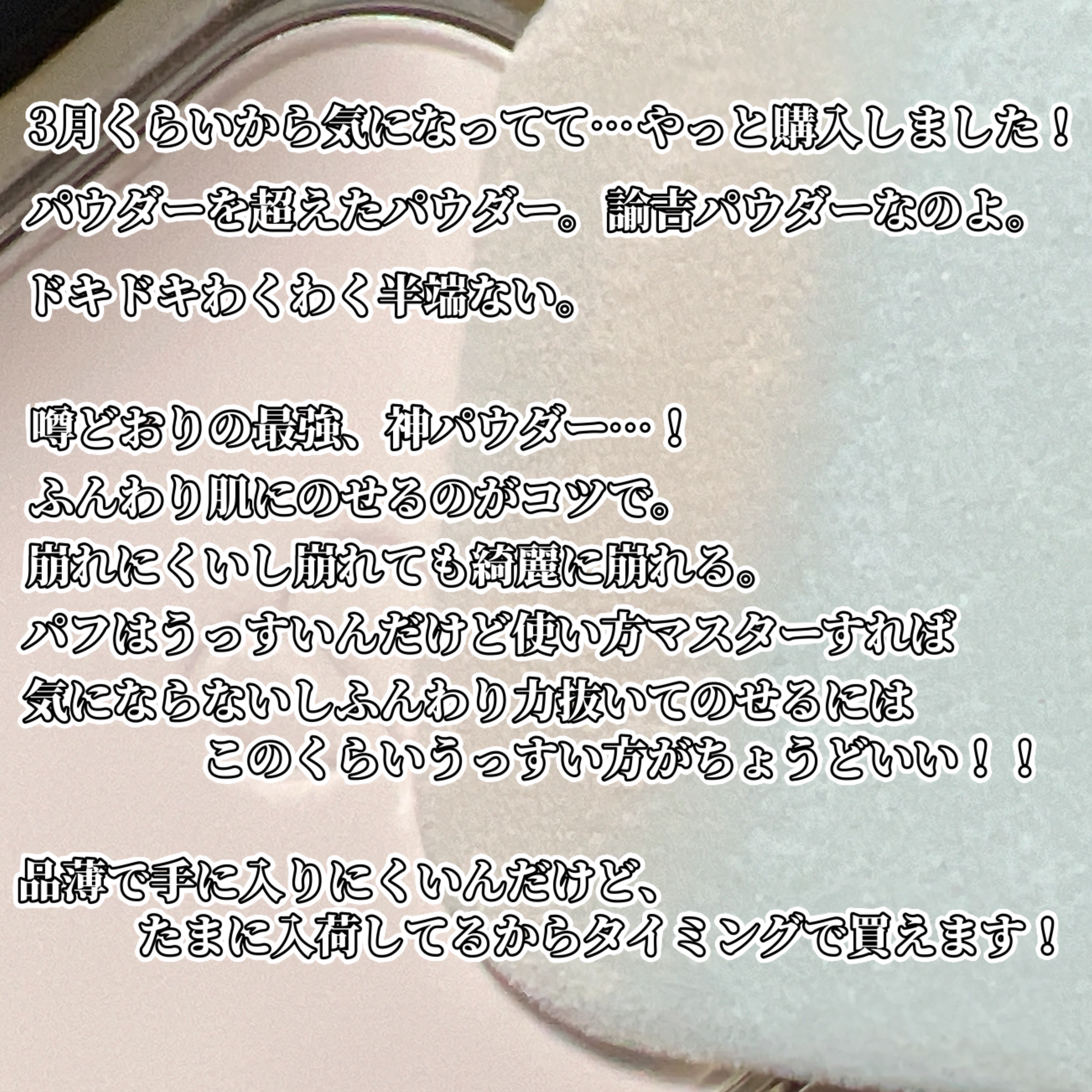 プードルコンパクトエサンシエルｎ/クレ・ド・ポー ボーテ/プレストパウダーを使ったクチコミ（2枚目）