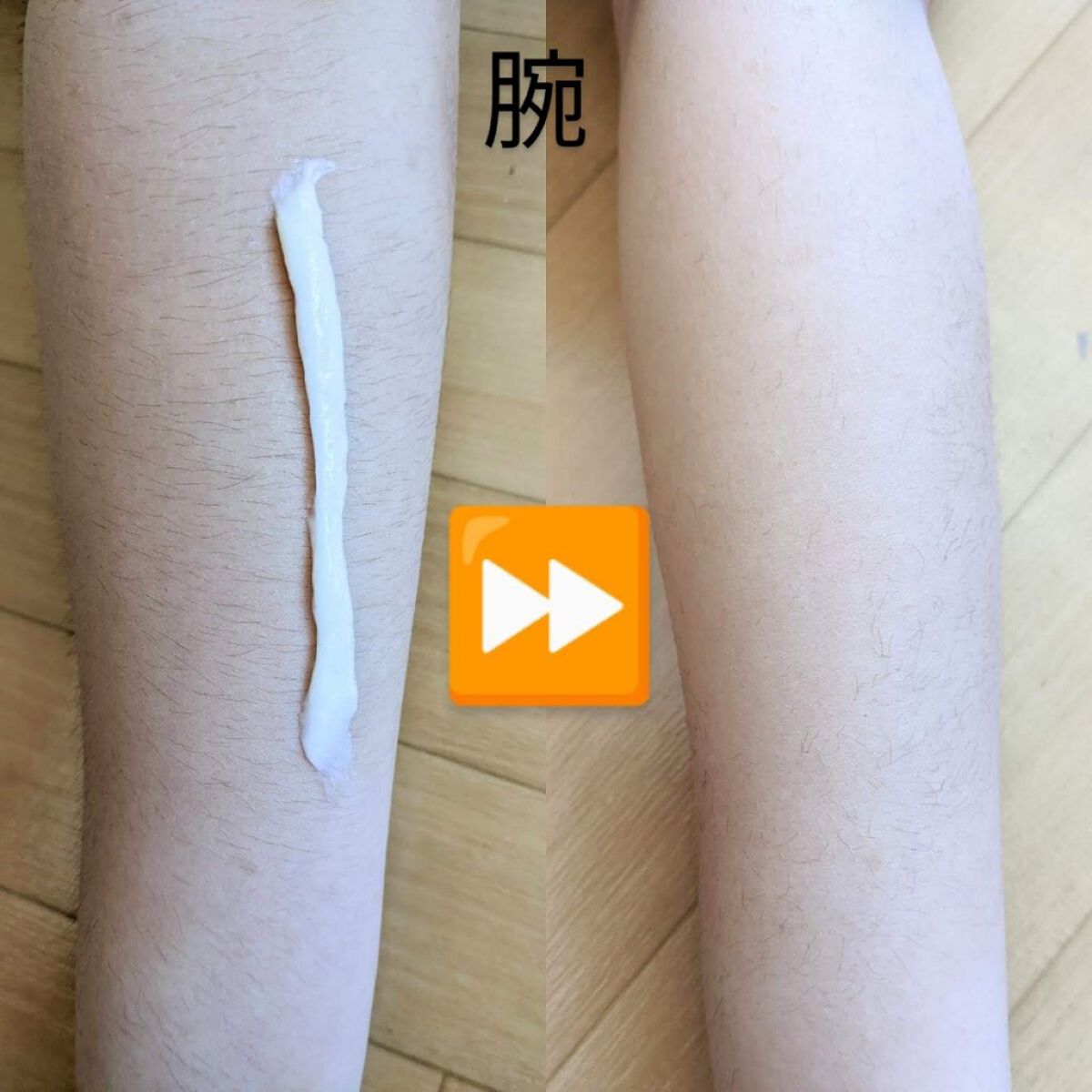 つるりリムーバークリーム/ミリオナ化粧品/レッグ・フットケアを使ったクチコミ(1枚目)