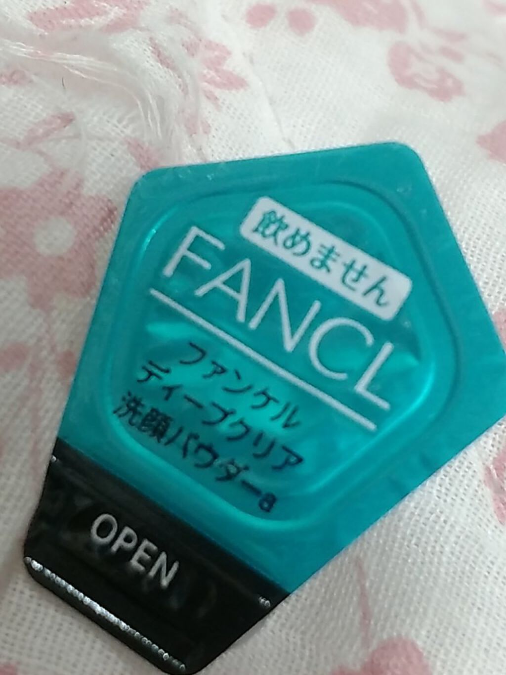 ディープクリア洗顔パウダー/ファンケル/洗顔パウダーを使ったクチコミ(1枚目)