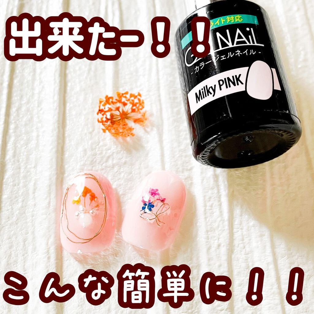 minoa on LIPS 「簡単すぎる押し花アート!オールセリア❤️セリアで見つけた押し花..」(9枚目)