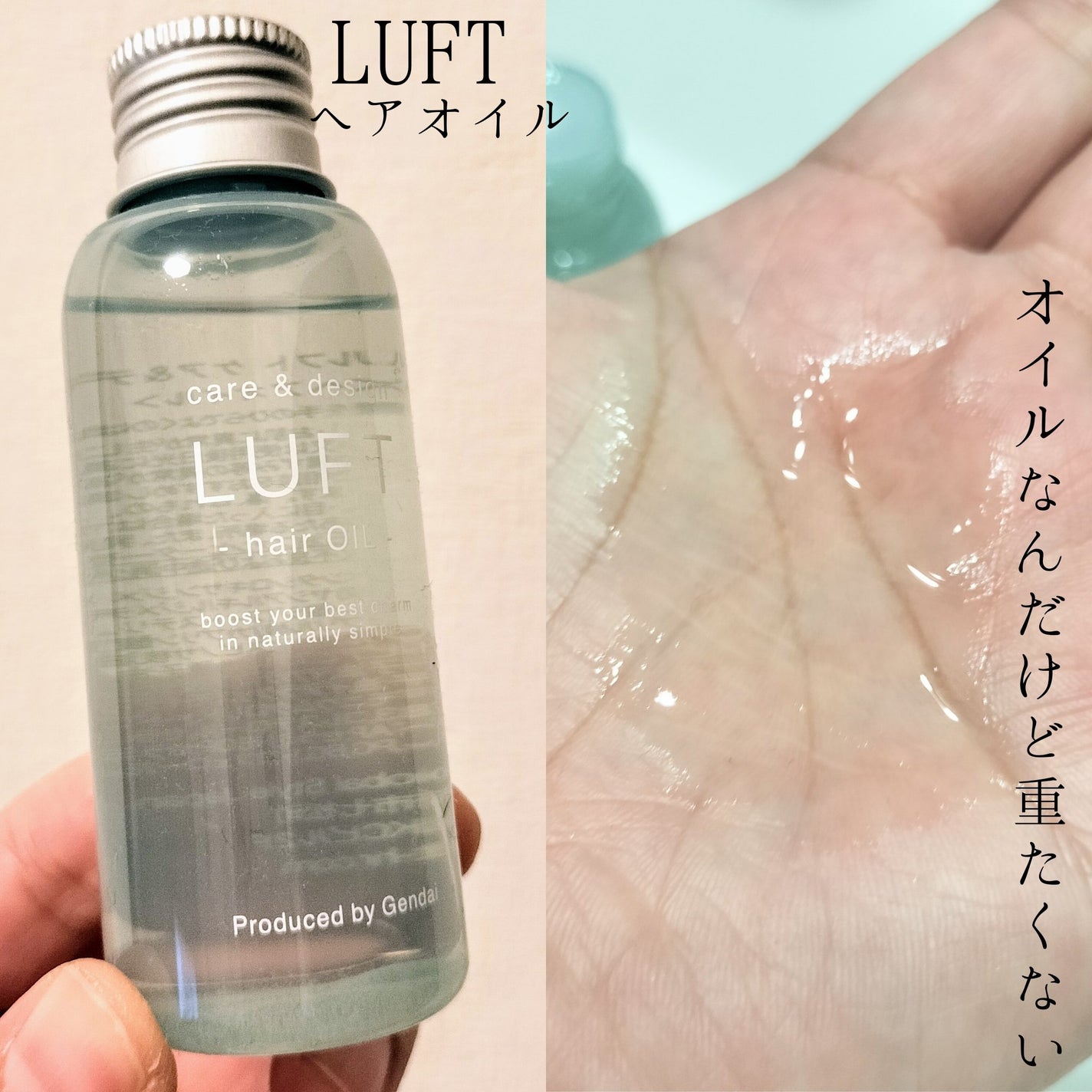 ケア&デザイン シャンプー&トリートメント/LUFT/市販シャンプーを使ったクチコミ(4枚目)