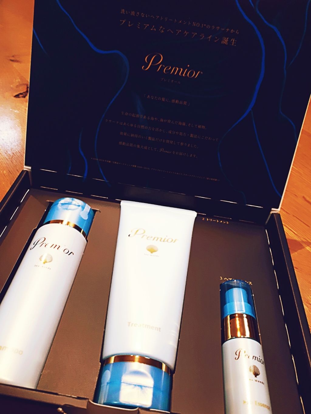 プレミオール 21日間 スターターセット/ラサーナ/トライアルキットを使ったクチコミ(2枚目)