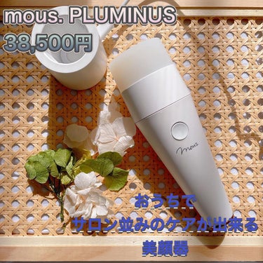 _▹
バーニーズニューヨークが扱うビューティギア！
⁡
☆ mous. PLUMINUS
38,500円
⁡
⁡
これ何かって言うと
⁡
洗顔・スキンケアの際に一緒に使用するだけで
リフトアップ・トーン