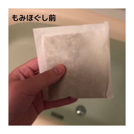 を使ったクチコミ(3枚目)