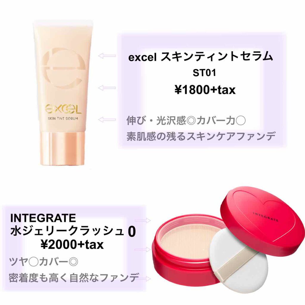 コンシーリング ベース/Visée/化粧下地を使ったクチコミ(2枚目)