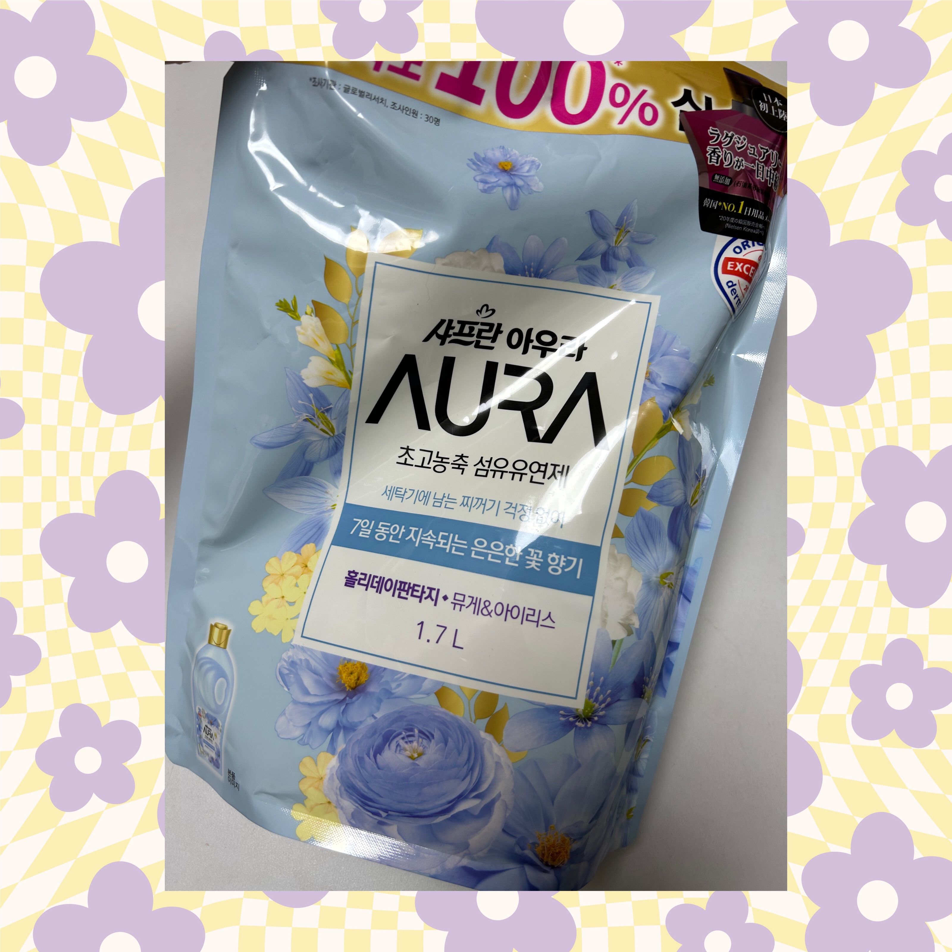 香りサフロン/Aura/柔軟剤を使ったクチコミ（1枚目）