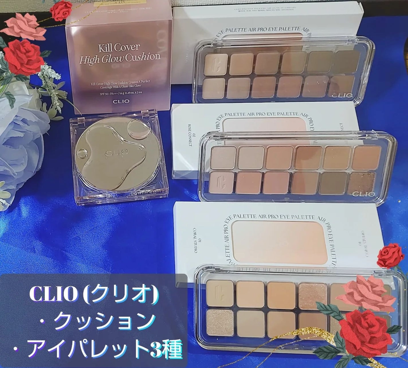 キル カバー ハイ グロウ クッション/CLIO/クッションファンデーションを使ったクチコミ(1枚目)