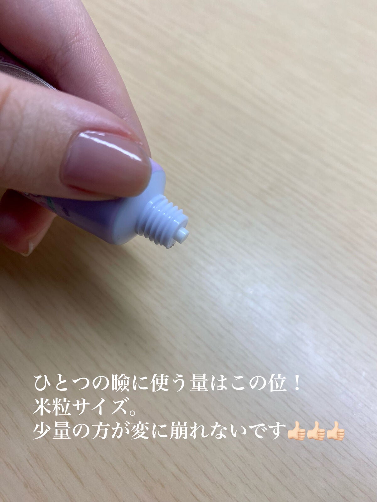 ラスティングマルチアイベース WP/キャンメイク/アイシャドウベースを使ったクチコミ(3枚目)