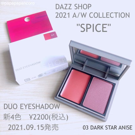 デュオアイシャドウ/DAZZSHOP/アイシャドウパレットを使ったクチコミ(1枚目)