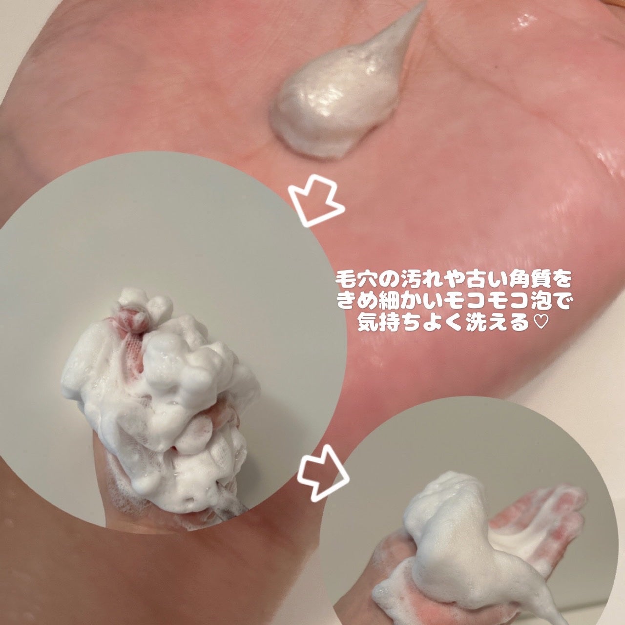 ロゼット 洗顔パスタ ガスールブライト/ロゼット/洗顔フォームを使ったクチコミ(3枚目)