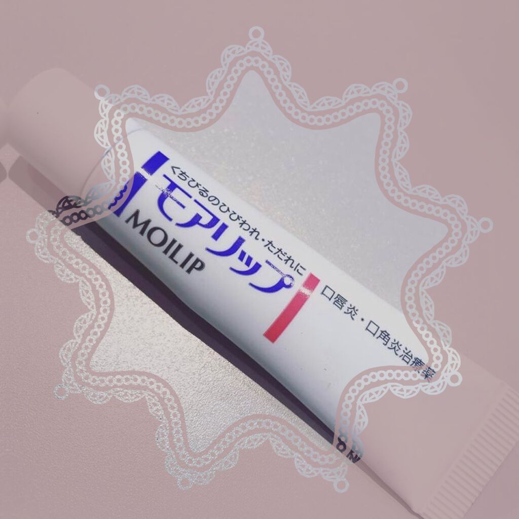 モアリップ N (医薬品)/資生堂薬品/その他を使ったクチコミ(1枚目)