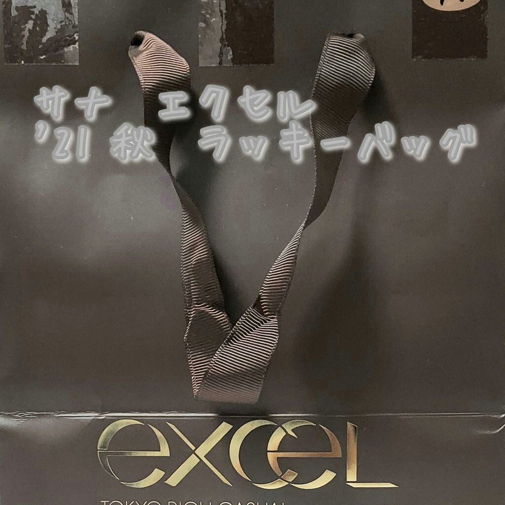 リップケアオイル/excel/リップグロスを使ったクチコミ(1枚目)