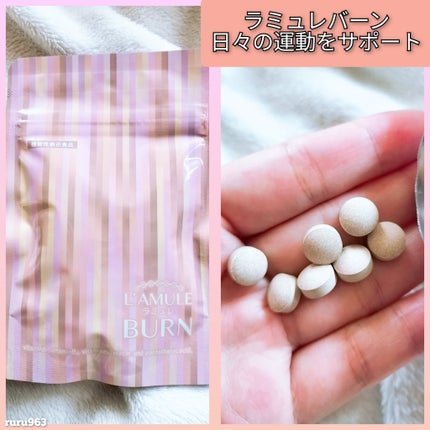 ラミュレ カット/日本薬健/ボディサプリメントを使ったクチコミ(3枚目)