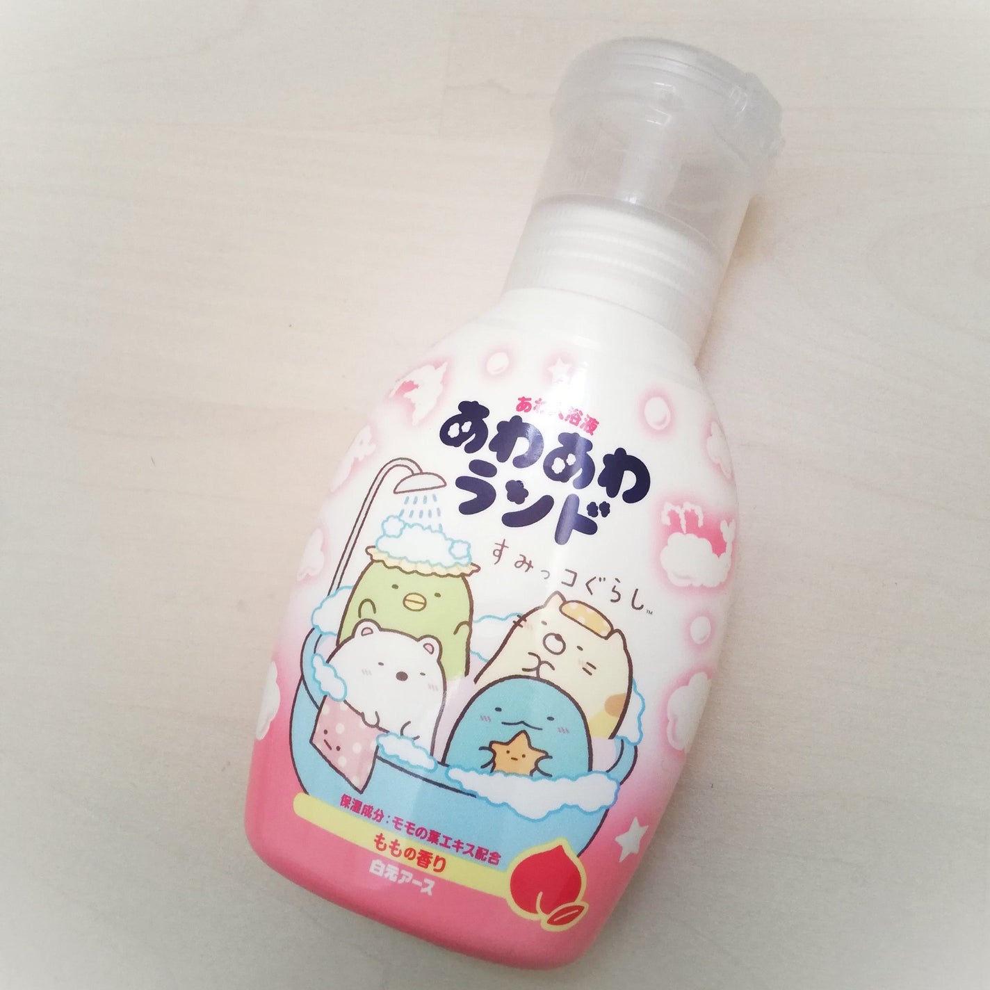 あわ入浴剤 あわあわランド/白元アース/保湿系入浴剤を使ったクチコミ(1枚目)