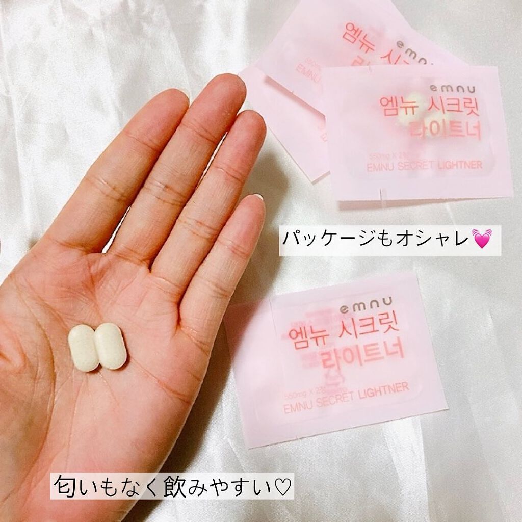 を使ったクチコミ（3枚目）