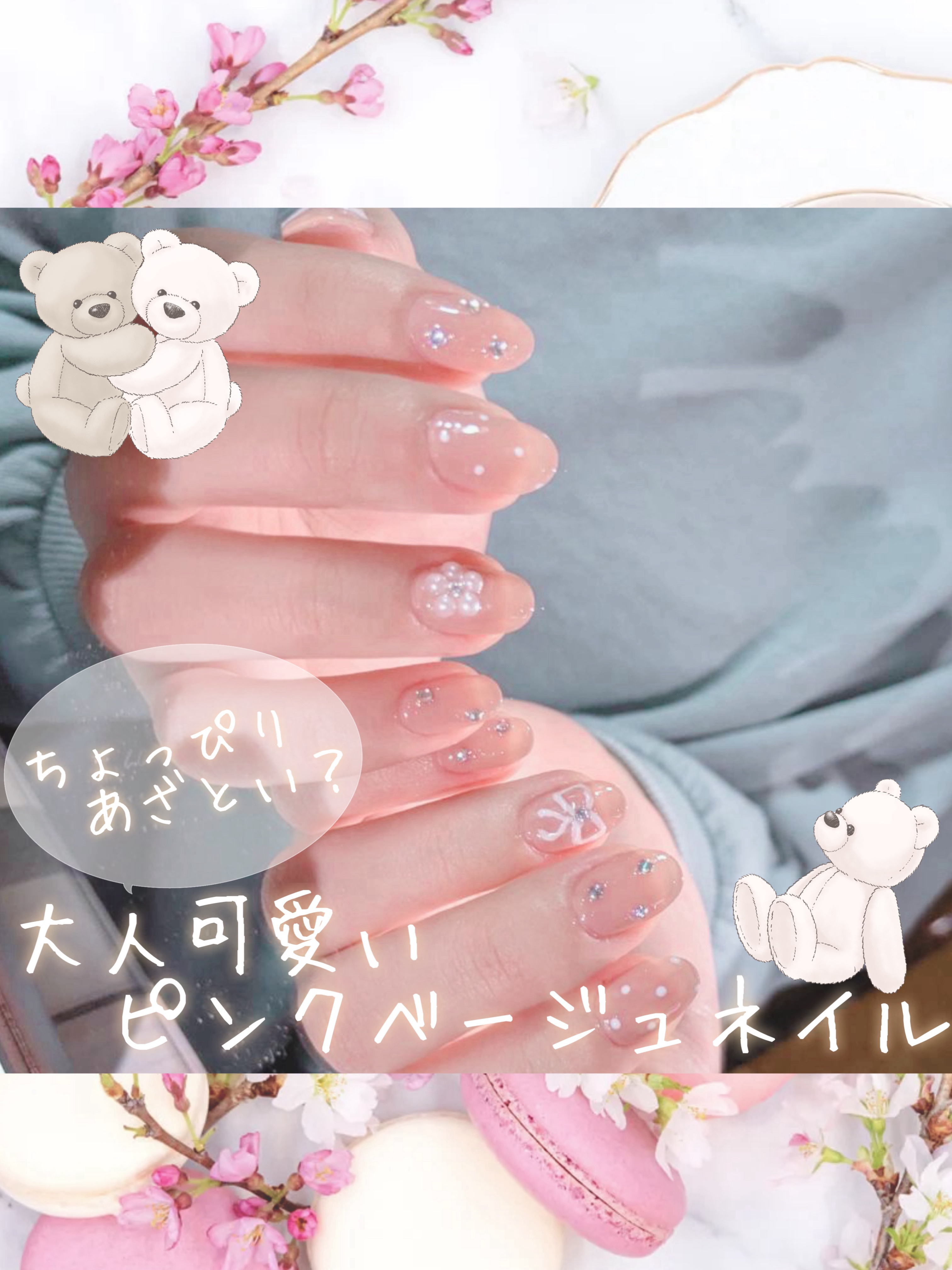 ジェルネイル（ライト対応）/セリア/ジェルネイルを使ったクチコミ（1枚目）