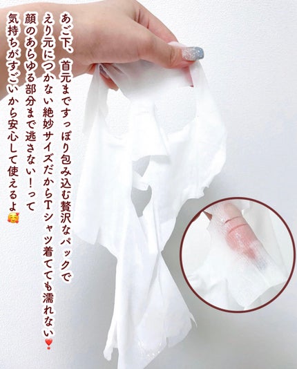 3D不織布マスク/MASCODE/マスクを使ったクチコミ(8枚目)