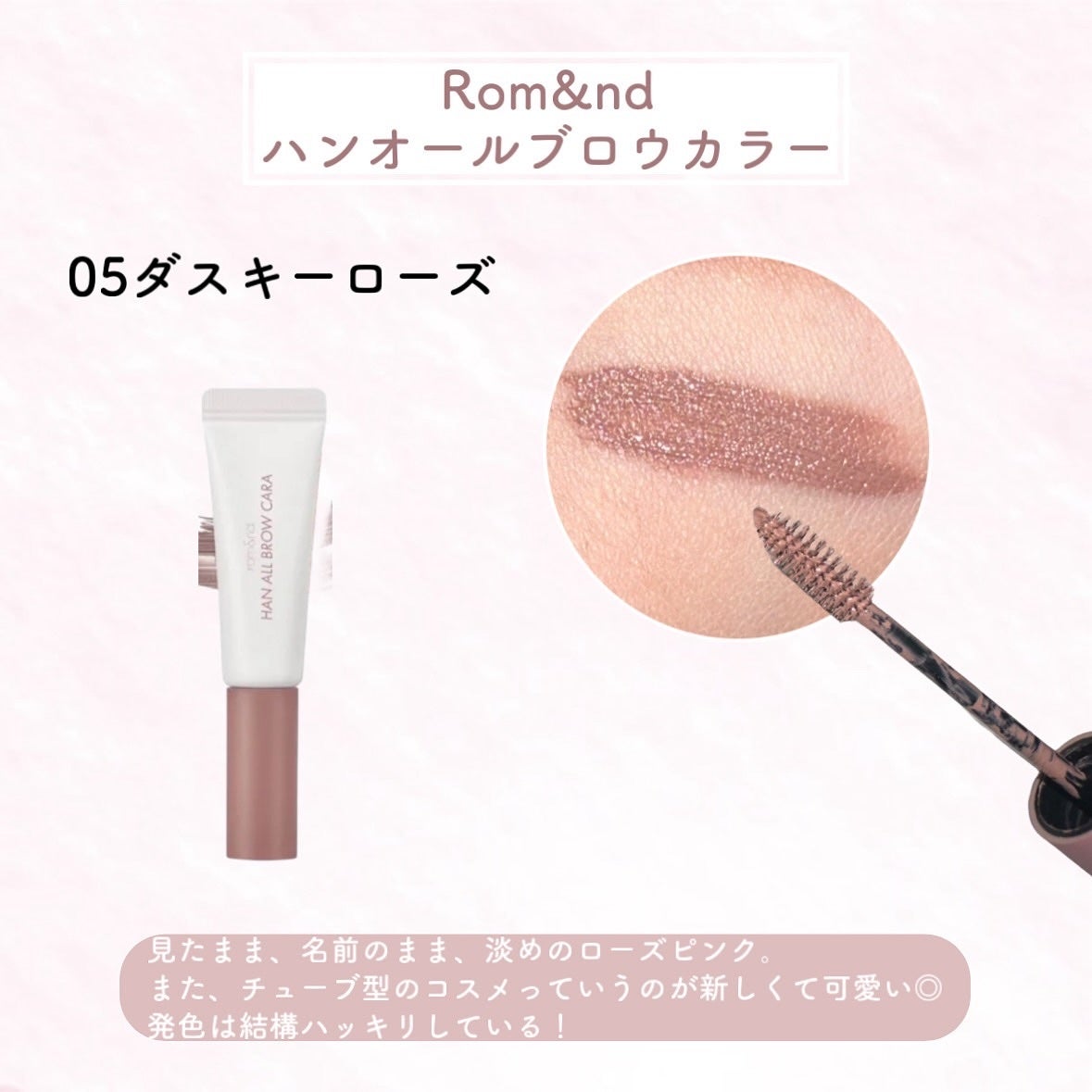 ノーズ&アイブロウパウダー/CEZANNE/パウダーアイブロウを使ったクチコミ(2枚目)